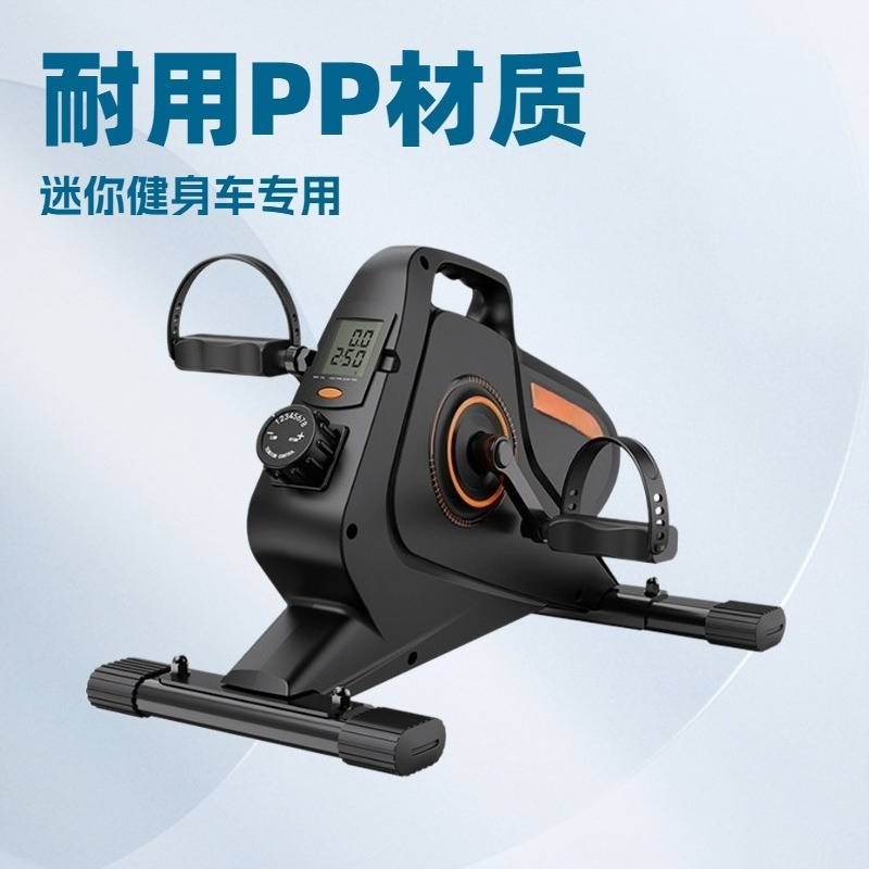 Home Gym Portable - Máquina Elíptica Magnética, Mini Simulador de
